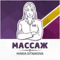 Профессиональный массаж в Мурманске. Массажный салон.